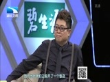 大王小王 《大王小王》 20150330 我在路边为孩子歌唱