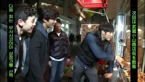 2PM Wander Trip EP6 中文字幕 12/05/09-2PM 2AM