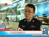 新闻延长线 《新闻延长线》 20170314