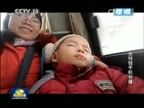 新闻联播 《新闻联播》 20150219 21:00
