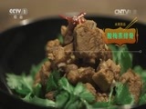 天天饮食 《天天饮食》 20150806 干贝扒冬瓜