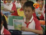 新闻袋袋裤 新闻袋袋裤 2009年 第229期