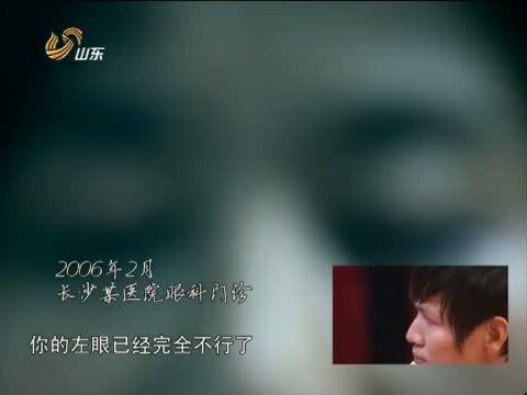 天下父母 《天下父母》 20131215 “羽坛王子”背后的故事
