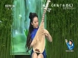 音乐公开课 《音乐公开课》 20171229 赵聪