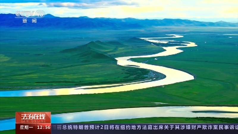 法治在线 《法治在线》 20231002