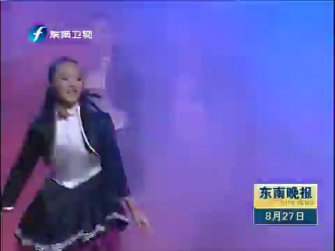 东南晚报 《东南晚报》 20140827