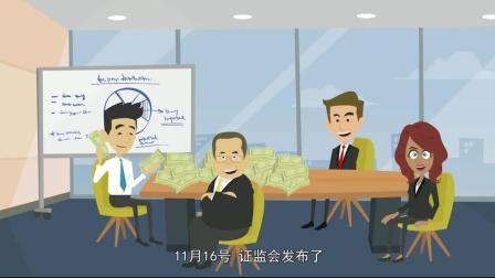 新财知社 商誉减值背后的秘密