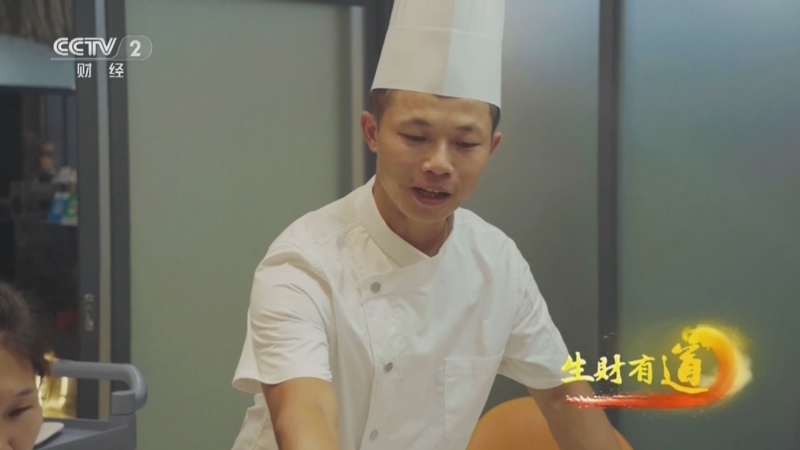 生财有道 《生财有道》 20240705 穿越数百年 南粤独味道