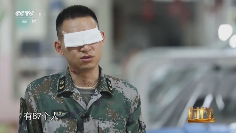 时代楷模发布厅 《时代楷模发布厅》 20190522