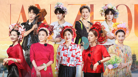 第7期（上） 刘嘉玲叶童何赛飞激情辩论 繁花团重庆嗨唱主题曲