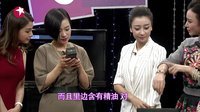 时尚汇 东方卫视精编版 2015 精致女人修炼术 150131