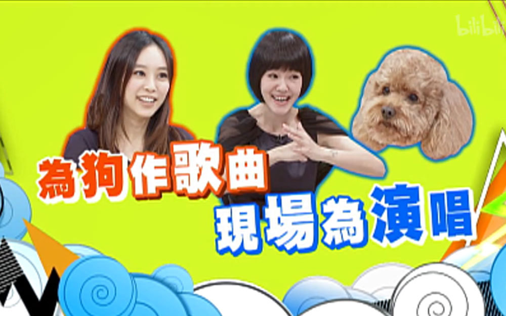 小s训练宠物明星熊熊