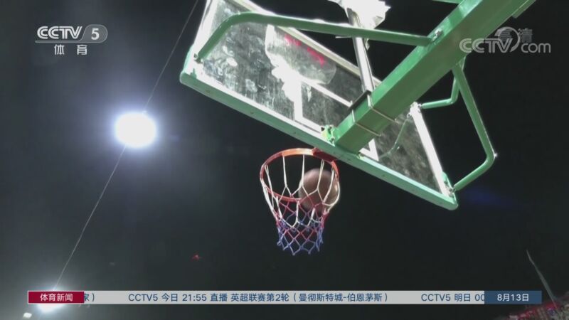 体育新闻 [体育新闻]完整版 20220813