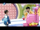 宝贝大赢家 宝贝大赢家 140509