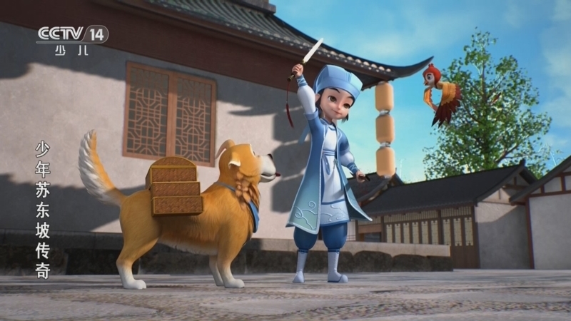 动画大放映 《动画大放映》 20251217 14:30