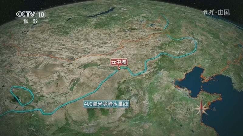 地理中国 《地理·中国》 20260415 高原上的故事14
