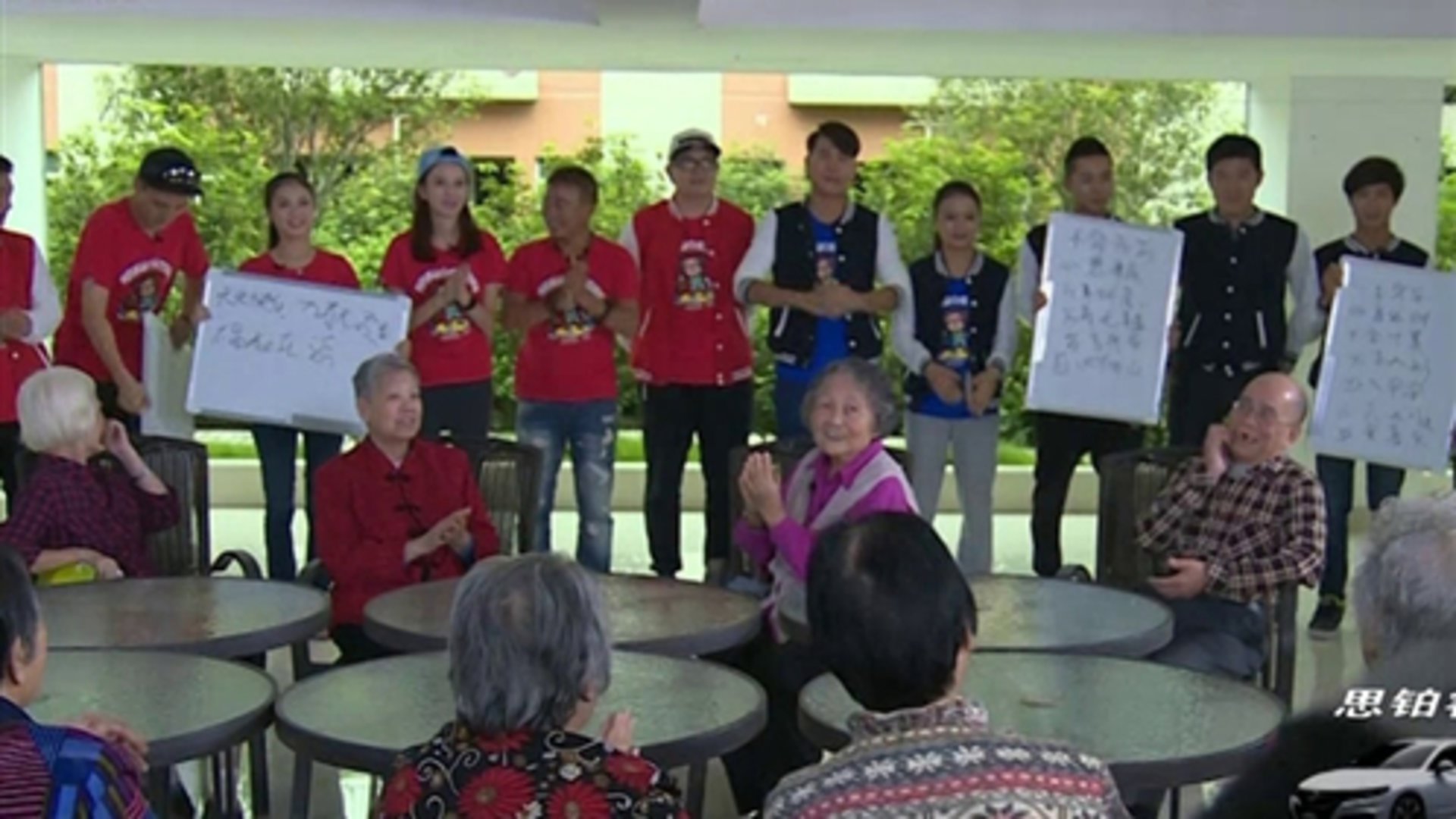 炫风车手特别节目之快乐行动