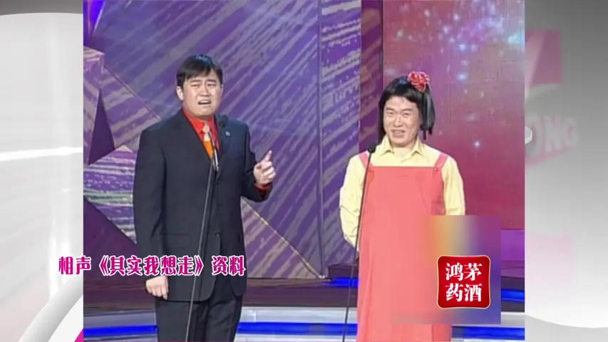 《笑动剧场 2019》第20190104期