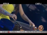 风华国乐 《风华国乐》 20160527