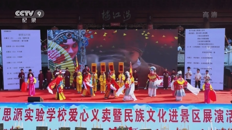 《就这样长大》 第4集 有根 有远方