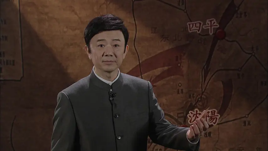 《解放东北系列》第3集