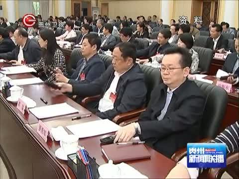 贵州新闻联播 《贵州新闻联播》 20140918