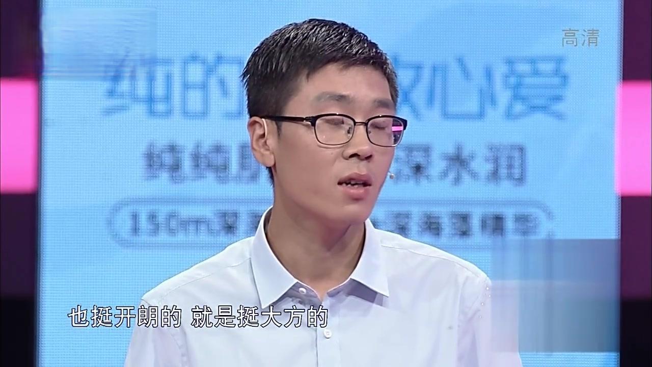 爱情保卫战 2017 爱情保卫战 2017 20170615