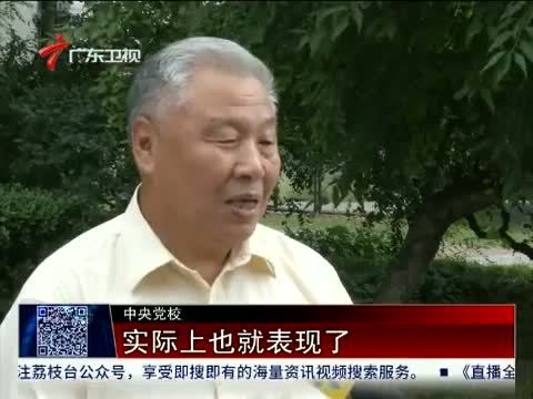 直播全球 《直播全球》 20150909