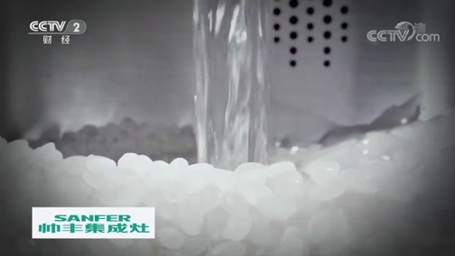 消费主张 《消费主张》 20191015 壮丽70年 消费大变革（四）：厨房的进化