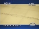 防务新观察 《防务新观察》 20140209 3D 制造未来战场？
