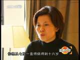 道德观察 点亮生命的烛光