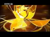 风华国乐 风华国乐 2011年 第137期 2011-05-23