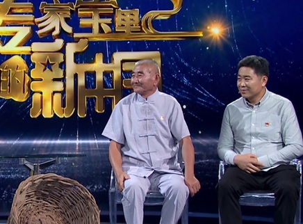 传家宝里的新中国 第3期：焦裕禄用过的柳编筐