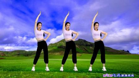 减压燃脂健身操《美美哒》早晚扭一扭，强身又健体