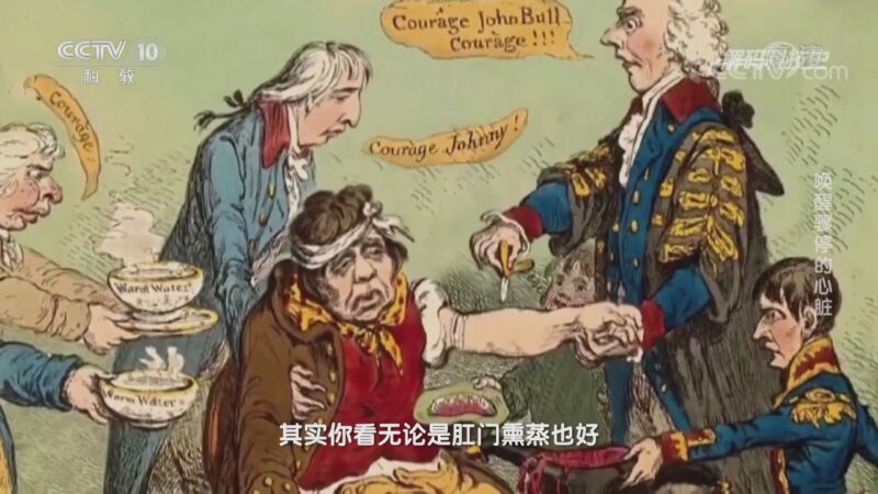 解码科技史 《解码科技史》 20201101 唤醒骤停的心脏