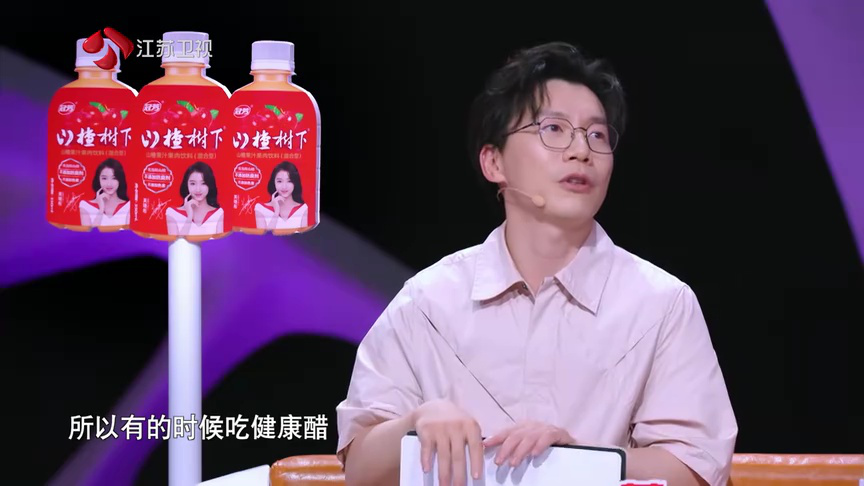 非诚勿扰 2019 非诚勿扰 完整版 “恋爱柠檬精”型男友吸引女嘉宾爆灯，孟非老师解析“爱情里的控制欲”