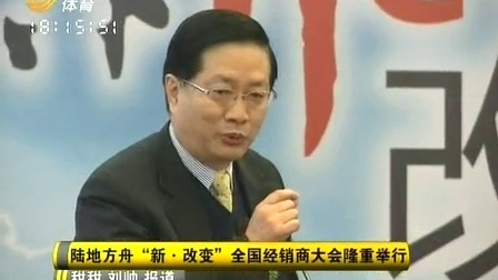 车行天下 山东电视台 2013 车行天下