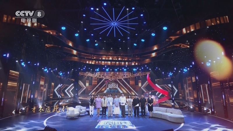 剧说很好看 《剧说很好看》 20250826 《奇迹》