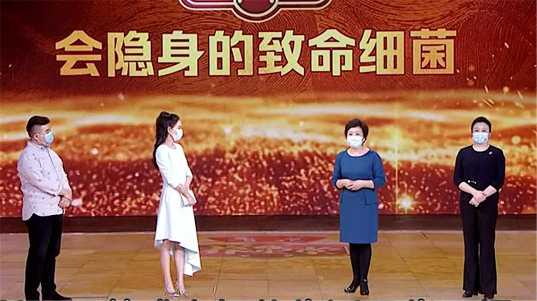 会隐身的致命细菌