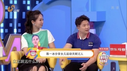 拜托了妈妈 打响宝宝视力保卫战