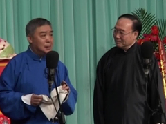 笑动剧场2026 相声《如何是好》