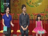 跟我学 《跟我学》 20170503 虎美玲教豫剧《抬花轿》（二）