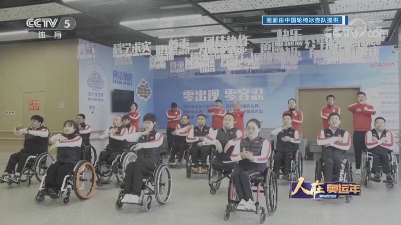 体育新闻 [体育新闻]完整版 20220224