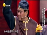欢乐集结号 《欢乐集结号》 20180125