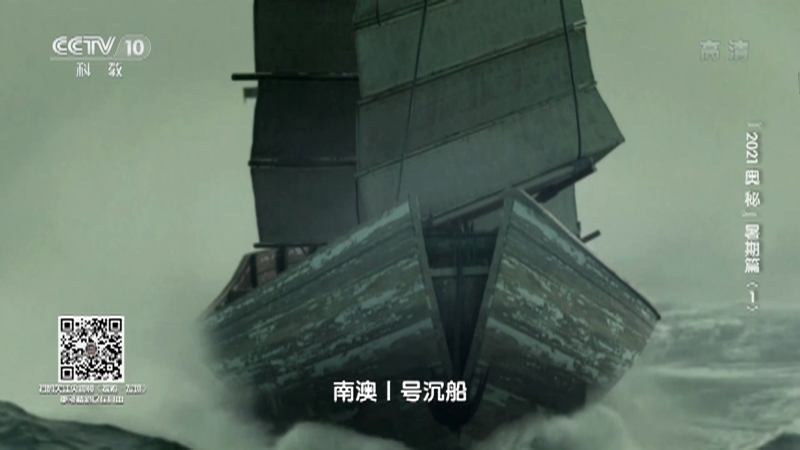 《2021奥秘》 20210712 暑期篇（1）