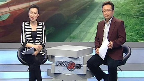 经济法眼 地下停车场里的赃车
