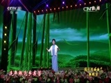 CCTV空中剧院 《2015国庆戏曲曲艺演唱会》 20151001 1/2