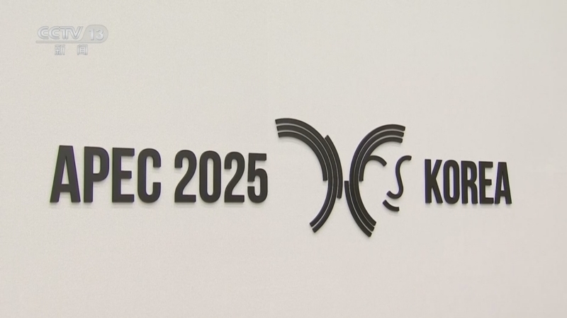 新闻30分 《新闻30分》 20251102