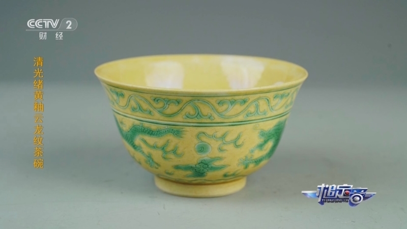 《一槌定音》 20260118