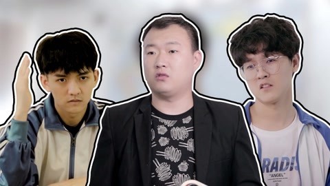 学校里的疯子 假如上课像宫斗剧